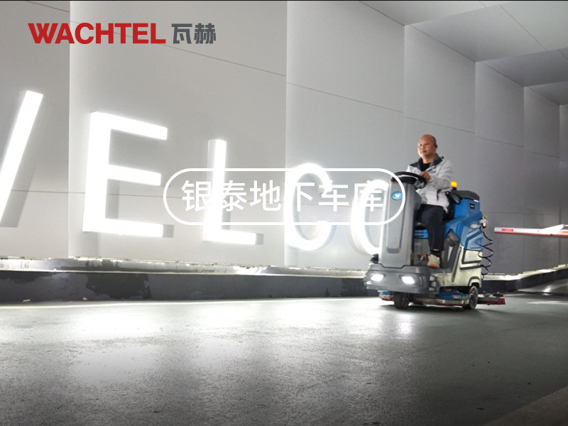 1753947164308224.png 銀泰地下車(chē)庫(kù).png